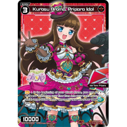 Vanguard_TCG_card_WXDi-P10-056[EN]_R_Kurosu_Aroma_Pripara_Idol_INTERLUDE_DIVA