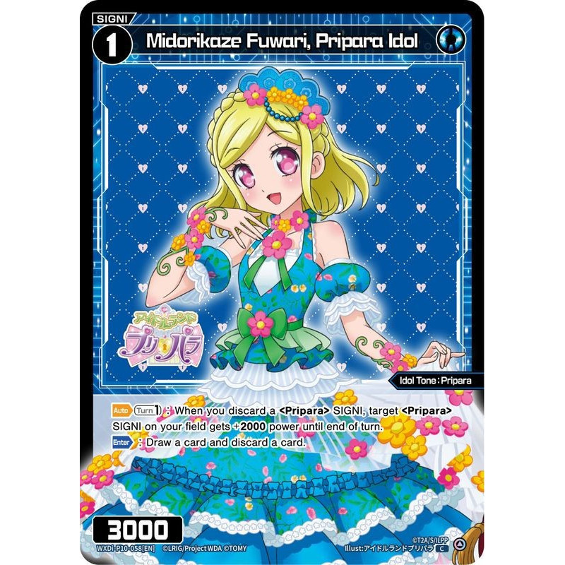 Vanguard_TCG_card_WXDi-P10-058[EN]_C_Midorikaze_Fuwari_Pripara_Idol_INTERLUDE_DIVA