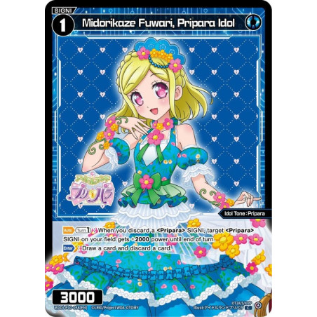 Vanguard_TCG_card_WXDi-P10-058[EN]_C_Midorikaze_Fuwari_Pripara_Idol_INTERLUDE_DIVA
