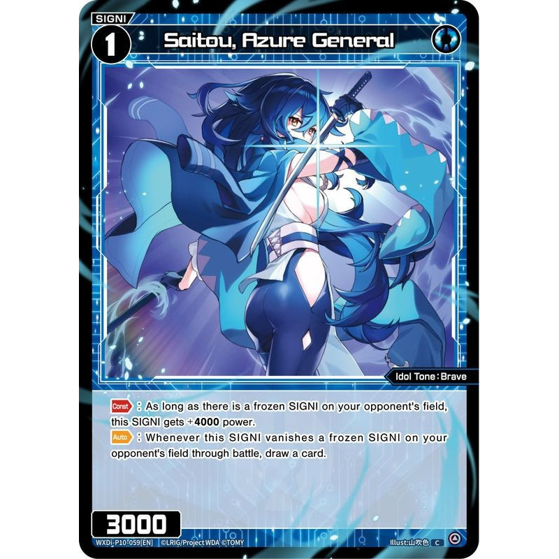 Vanguard_TCG_card_WXDi-P10-059[EN]_C_Saitou_Azure_General_INTERLUDE_DIVA