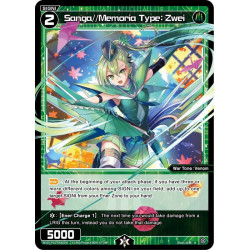 Vanguard_TCG_card_WXDi-P10-068[EN]_R_Sanga_Memoria_Type_Zwei_INTERLUDE_DIVA