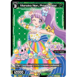 Vanguard_TCG_card_WXDi-P10-069[EN]_R_Manaka_Non_Pripara_Idol_INTERLUDE_DIVA