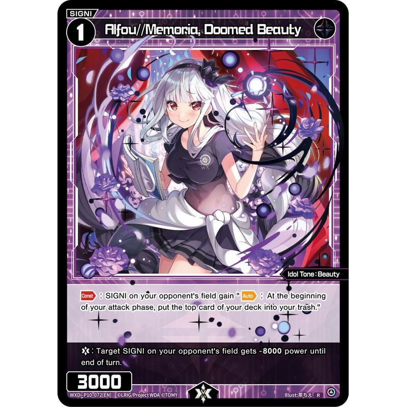 Vanguard_TCG_card_WXDi-P10-072[EN]_R_Alfou_Memoria_Doomed_Beauty_INTERLUDE_DIVA