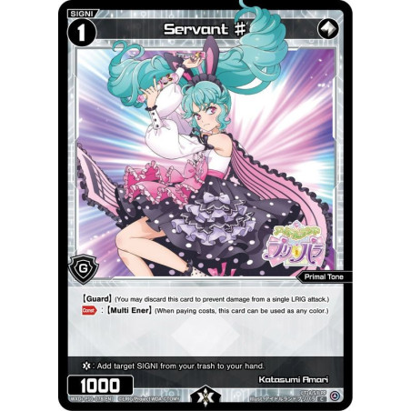 Vanguard_TCG_card_WXDi-P10-078[EN]_C_Servant_?_INTERLUDE_DIVA