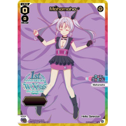 Vanguard_TCG_card_WXDi-P10-1st03[EN]_1st_Mahomaho_INTERLUDE_DIVA