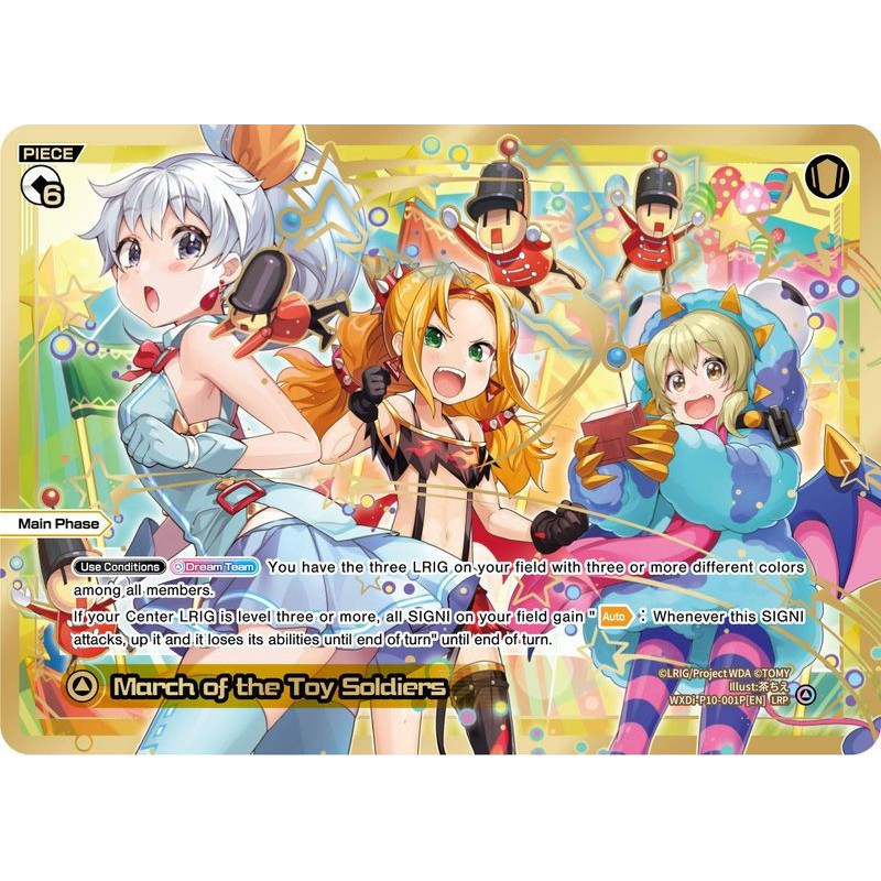 Vanguard_TCG_card_WXDi-P10-001P[EN]_P_LRP_March_of_the_Toy_Soldiers_INTERLUDE_DIVA
