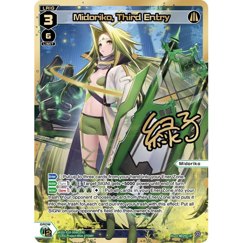 Vanguard_TCG_card_WXDi-P10-008P[EN]_P_LRP_Midoriko_Third_Entry_INTERLUDE_DIVA