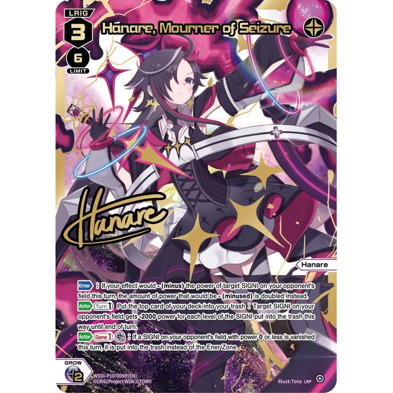 Vanguard_TCG_card_WXDi-P10-009P[EN]_P_LRP_Hanare_Mourner_of_Seizure_INTERLUDE_DIVA