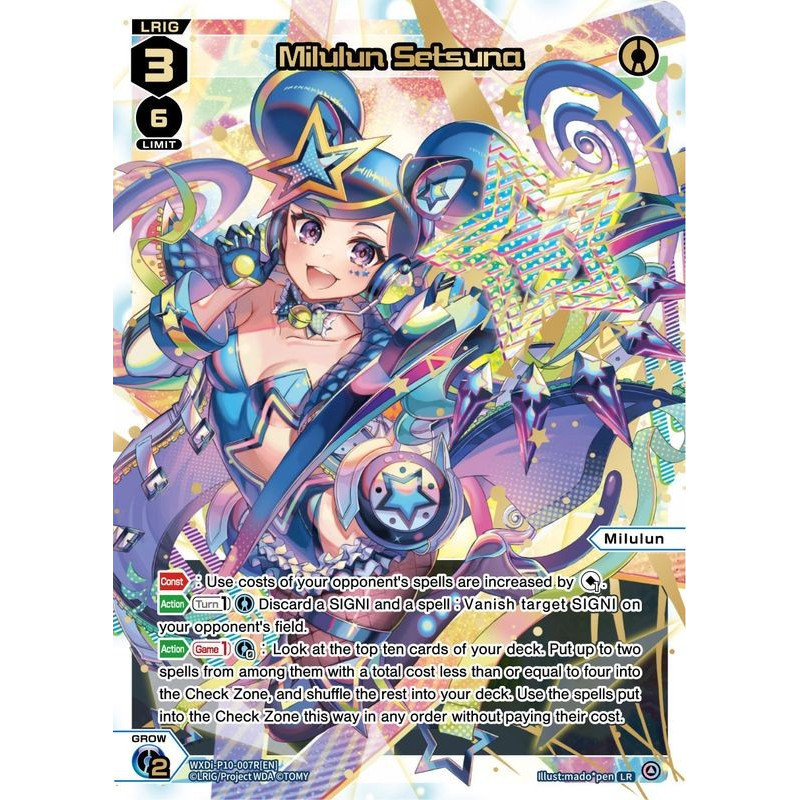 Vanguard_TCG_card_WXDi-P10-007R[EN]_R_LR_Milulun_Setsuna_INTERLUDE_DIVA