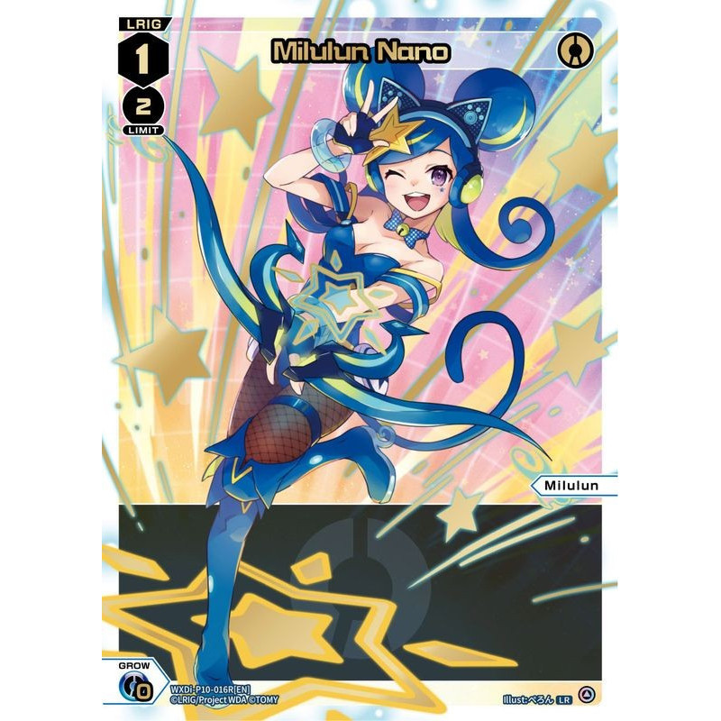 Vanguard_TCG_card_WXDi-P10-016R[EN]_R_LR_Milulun_Nano_INTERLUDE_DIVA