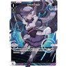 Vanguard_TCG_card_WXDi-P10-029P[EN]_P_LC_Urith_Mad_INTERLUDE_DIVA