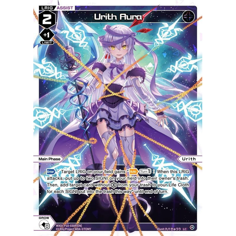 Vanguard_TCG_card_WXDi-P10-030P[EN]_P_LC_Urith_Aura_INTERLUDE_DIVA