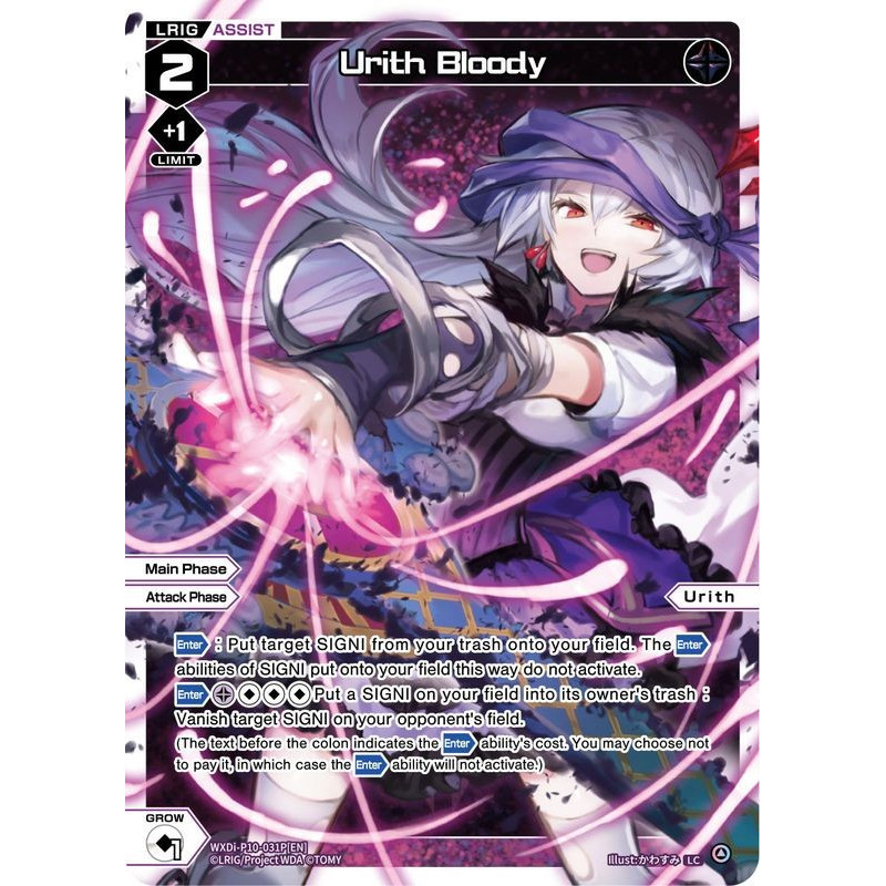 Vanguard_TCG_card_WXDi-P10-031P[EN]_P_LC_Urith_Bloody_INTERLUDE_DIVA
