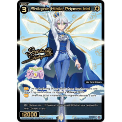 Vanguard_TCG_card_WXDi-P10-038P[EN]_P_SRP_Shikyoin_Hibiki_Pripara_Idol_INTERLUDE_DIVA