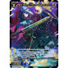 Vanguard_TCG_card_WXDi-P10-039P[EN]_P_SRP_Rich_Racer_Azure_Evil_Queen_INTERLUDE_DIVA