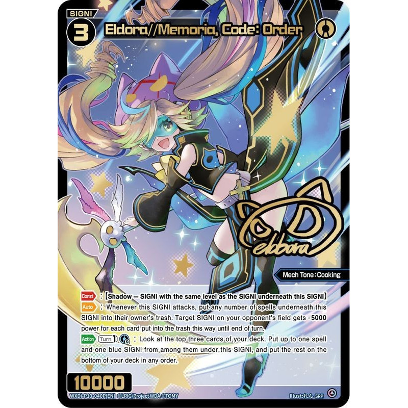 Vanguard_TCG_card_WXDi-P10-040P[EN]_P_SRP_Eldora_Memoria_Code_Order_INTERLUDE_DIVA