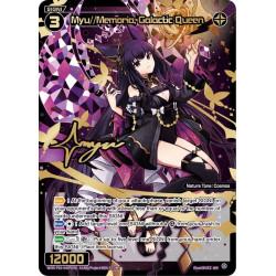 Vanguard_TCG_card_WXDi-P10-043P[EN]_P_SRP_Myu_Memoria_Galactic_Queen_INTERLUDE_DIVA