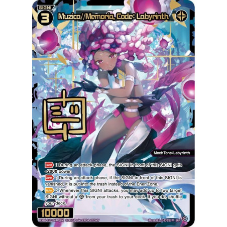 Vanguard_TCG_card_WXDi-P10-044P[EN]_P_SRP_Muzica_Memoria_Code_Labyrinth_INTERLUDE_DIVA