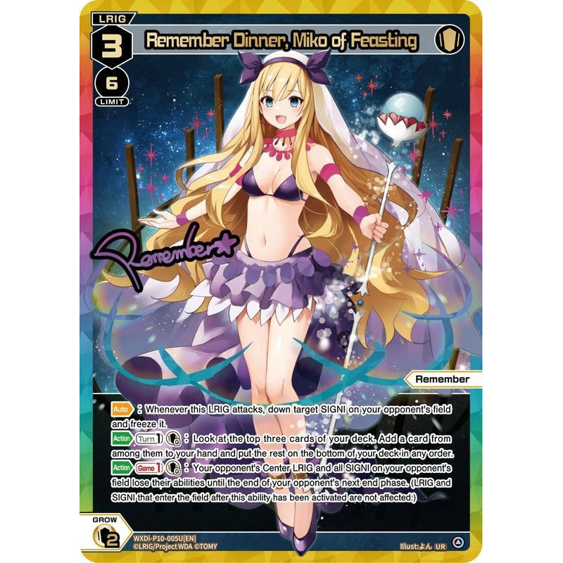 Vanguard_TCG_card_WXDi-P10-005U[EN]_U_UR_Remember_Dinner_Miko_of_Feasting_INTERLUDE_DIVA