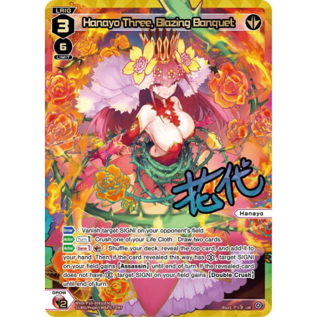 Vanguard_TCG_card_WXDi-P10-006U[EN]_U_UR_Hanayo_Three_Blazing_Banquet?_INTERLUDE_DIVA