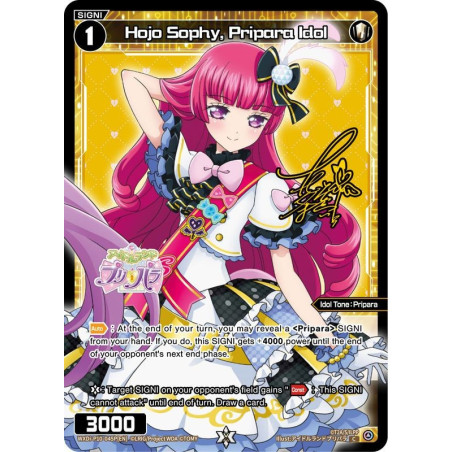 Vanguard_TCG_card_WXDi-P10-045[EN]_P_C_Hojo_Sophy_Pripara_Idol_INTERLUDE_DIVA