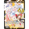 Vanguard_TCG_card_WXDi-P10-047[EN]_P_R_Tama_Memoria_Great_Knowledge_Play_INTERLUDE_DIVA