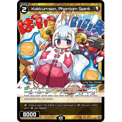 Vanguard_TCG_card_WXDi-P10-049[EN]_P_C_Kokkuri-san_Phantom_Spirit_INTERLUDE_DIVA