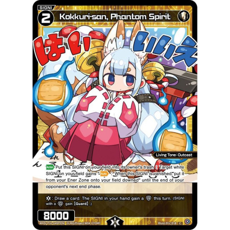 Vanguard_TCG_card_WXDi-P10-049[EN]_P_C_Kokkuri-san_Phantom_Spirit_INTERLUDE_DIVA