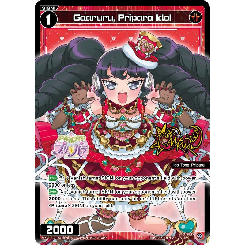 Vanguard_TCG_card_WXDi-P10-051[EN]_P_C_Gaaruru_Pripara_Idol_INTERLUDE_DIVA