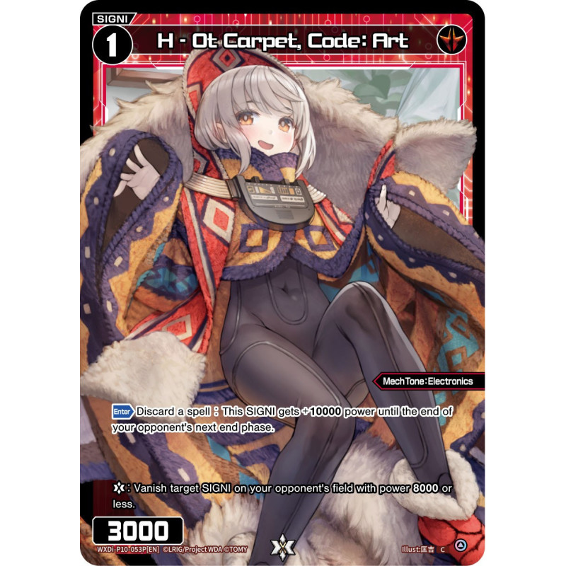 Vanguard_TCG_card_WXDi-P10-053[EN]_P_C_H-Ot_Carpet_Code_Art_INTERLUDE_DIVA