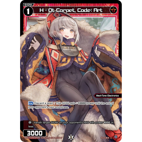 Vanguard_TCG_card_WXDi-P10-053[EN]_P_C_H-Ot_Carpet_Code_Art_INTERLUDE_DIVA