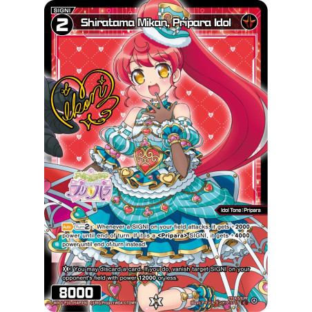 Vanguard_TCG_card_WXDi-P10-054[EN]_P_C_Shiratama_Mikan_Pripara_Idol_INTERLUDE_DIVA