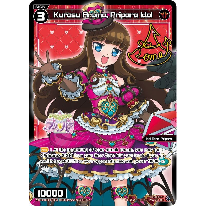 Vanguard_TCG_card_WXDi-P10-056[EN]_P_R_Kurosu_Aroma_Pripara_Idol_INTERLUDE_DIVA