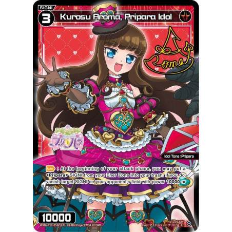 Vanguard_TCG_card_WXDi-P10-056[EN]_P_R_Kurosu_Aroma_Pripara_Idol_INTERLUDE_DIVA
