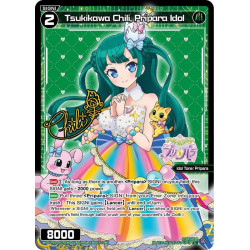 Vanguard_TCG_card_WXDi-P10-067[EN]_P_C_Tsukikawa_Chili_Pripara_Idol_INTERLUDE_DIVA