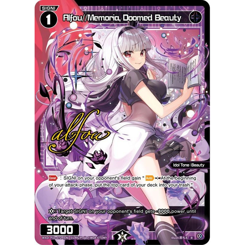 Vanguard_TCG_card_WXDi-P10-072[EN]_P_R_Alfou_Memoria_Doomed_Beauty_INTERLUDE_DIVA