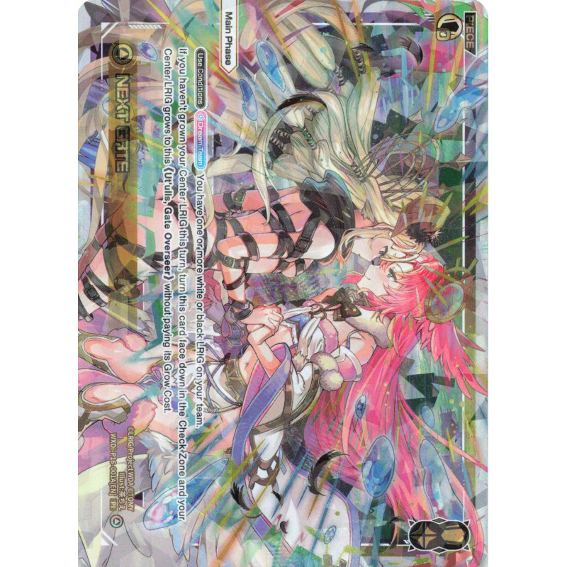 Vanguard_TCG_card_WXDi-P16-001A[EN]_LR_NEXT_GATE_Ut_ulls_GateOverseer_INTERLUDE_DIVA