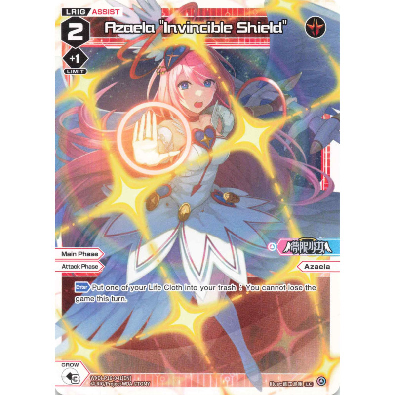 Vanguard_TCG_card_WXDi-P16-041[EN]_LC_Azaela_Invincible_Shield_INTERLUDE_DIVA