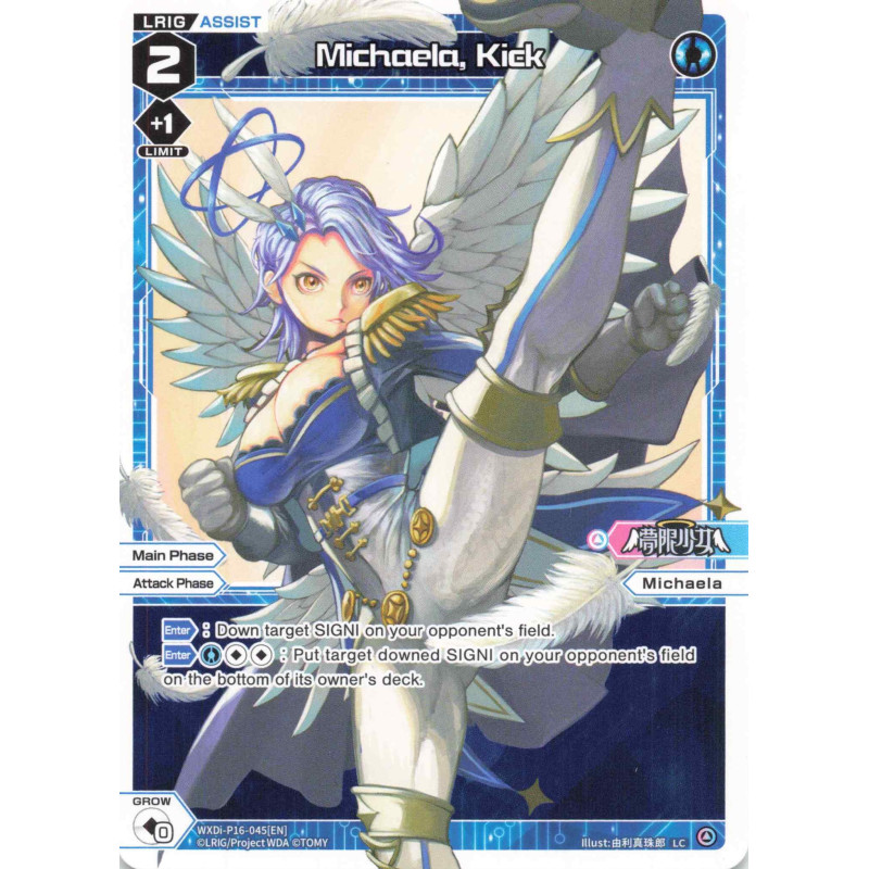 Vanguard_TCG_card_WXDi-P16-045[EN]_LC_Michaela_Kick_INTERLUDE_DIVA