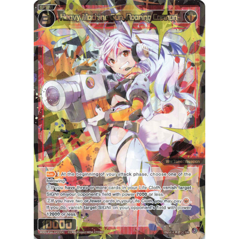 Vanguard_TCG_card_WXDi-P16-049[EN]_SR_Heavy_Machine_Gun_Roaring_Cannon_INTERLUDE_DIVA
