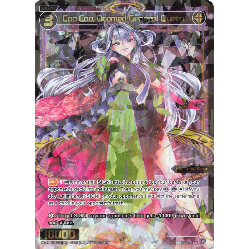 Vanguard_TCG_card_WXDi-P16-053[EN]_SR_Cao_Cao_Doomed_General_Queen_INTERLUDE_DIVA
