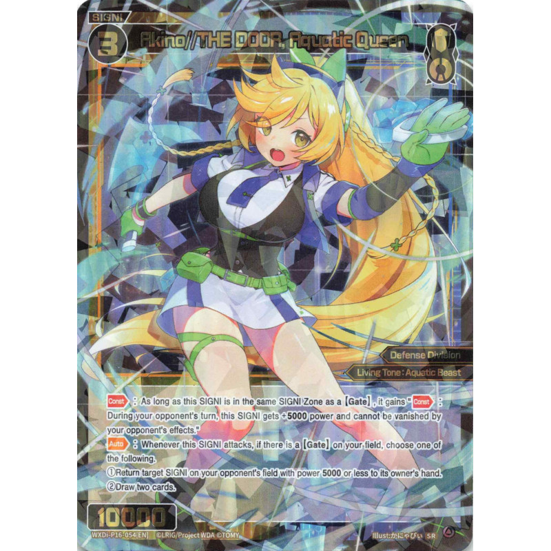 Vanguard_TCG_card_WXDi-P16-054[EN]_SR_Akino_THE_DOOR_Aquatic_Queen_INTERLUDE_DIVA