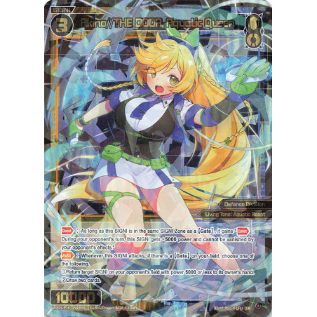 Vanguard_TCG_card_WXDi-P16-054[EN]_SR_Akino_THE_DOOR_Aquatic_Queen_INTERLUDE_DIVA