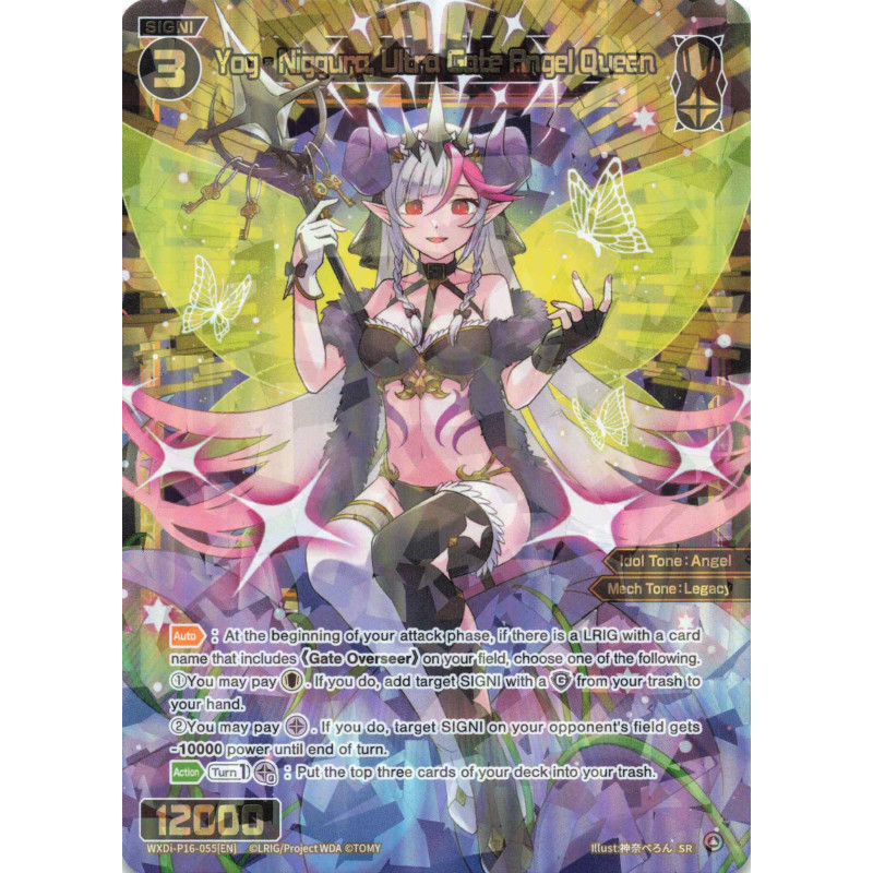 Vanguard_TCG_card_WXDi-P16-055[EN]_SR_Yog-Niggura_Ultra_Gate_Angel_Queen_INTERLUDE_DIVA