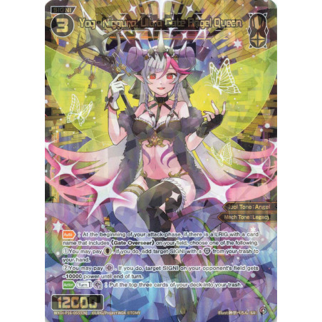 Vanguard_TCG_card_WXDi-P16-055[EN]_SR_Yog-Niggura_Ultra_Gate_Angel_Queen_INTERLUDE_DIVA