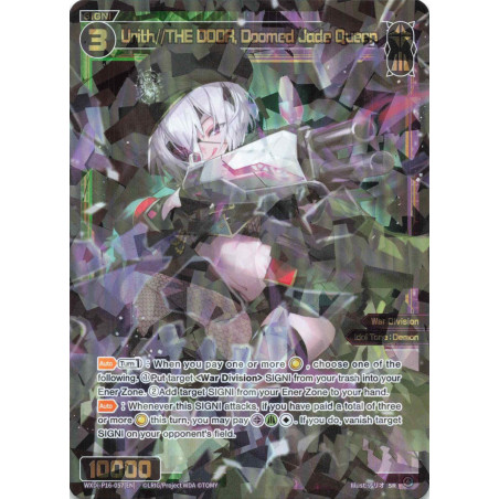 Vanguard_TCG_card_WXDi-P16-057[EN]_SR_Urith_THE_DOOR_Doomed_Jade_Queen_INTERLUDE_DIVA