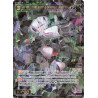 Vanguard_TCG_card_WXDi-P16-057[EN]_SR_Urith_THE_DOOR_Doomed_Jade_Queen_INTERLUDE_DIVA