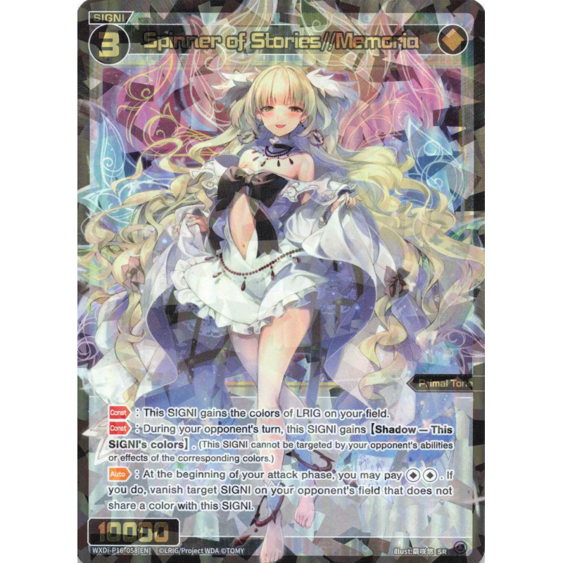 Vanguard_TCG_card_WXDi-P16-058[EN]_SR_Spinner_of_Stories_Memoria_INTERLUDE_DIVA