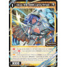 Vanguard_TCG_card_WXDi-P16-059[EN]_C_Deus_THE_DOOR_Lightly_Armed_INTERLUDE_DIVA