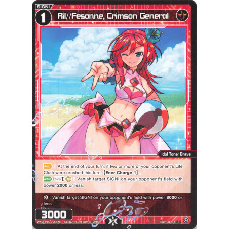 Vanguard_TCG_card_WXDi-P16-065[EN]_R_Ril_Fessone_Crimson_General_INTERLUDE_DIVA